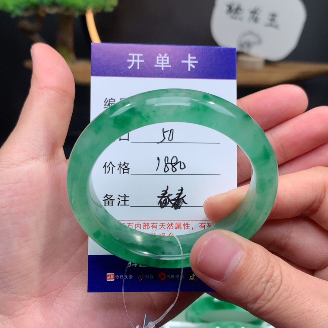 石英质玉手镯未镶嵌