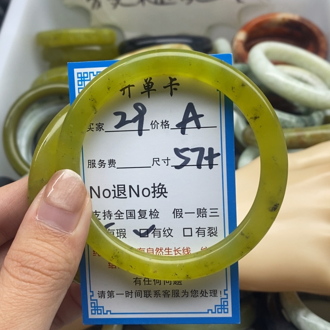 蛇纹石玉未镶嵌手镯