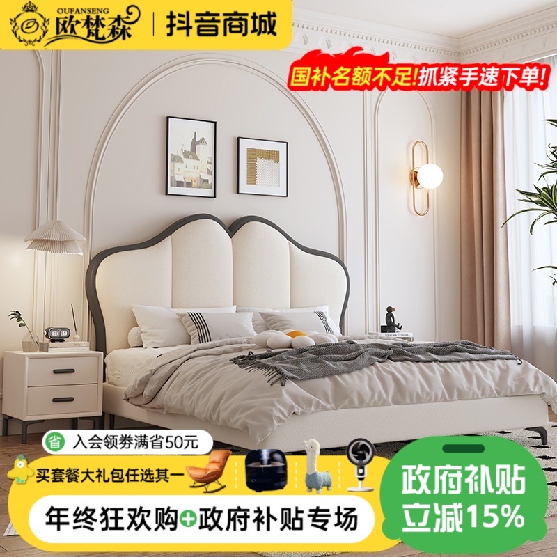 欧梵森【国补立减15%】儿童床男女孩公主床软包皮床1.5米蝴蝶床奶油