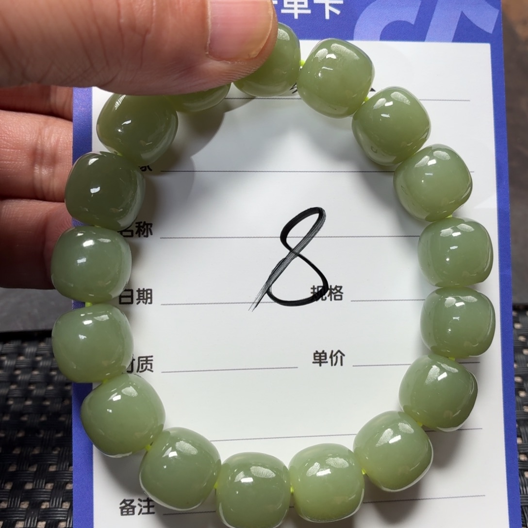 和田玉未镶嵌手链