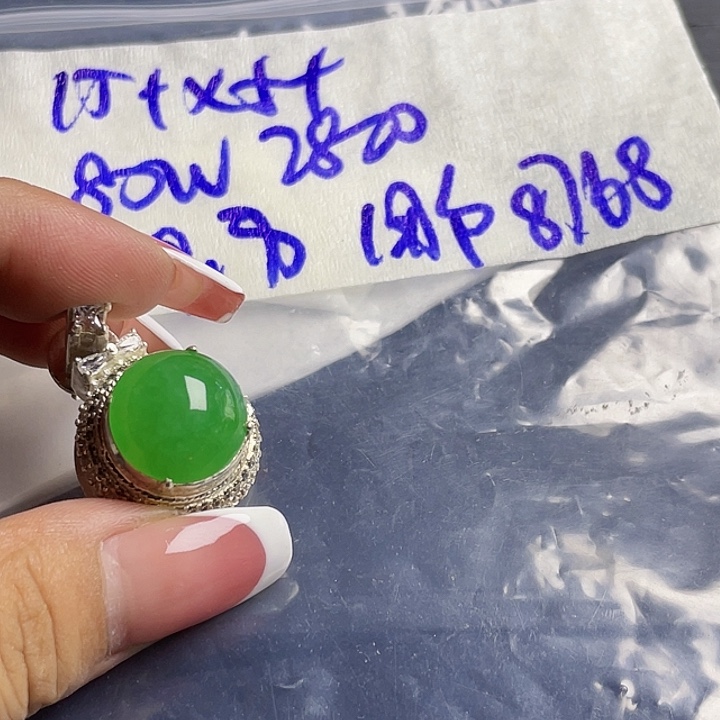 用***8未镶嵌定制翡翠8688988880