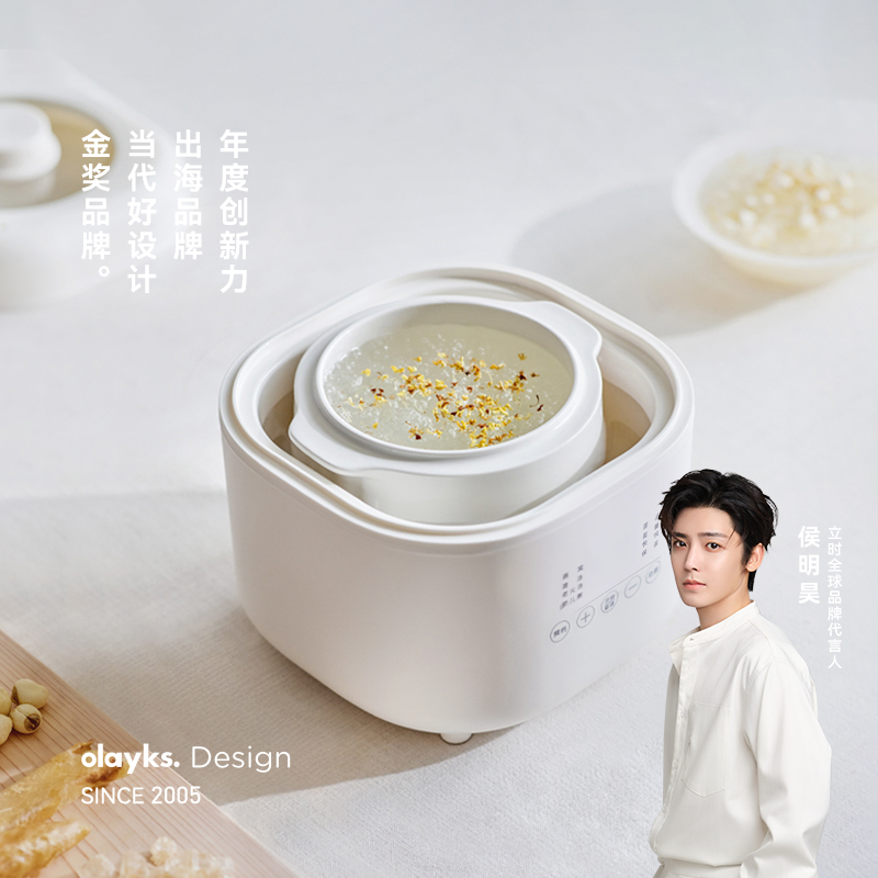 olayks立时电炖盅神器家用陶瓷中式宝宝辅食隔水煲汤锅小型煮粥锅