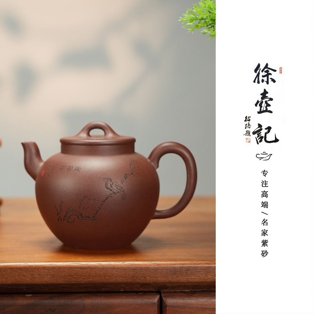 【徐壶记】国高工杨礼达全手工紫砂壶宫灯壶280cc 直播间同价