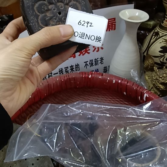 自***翔瓷片6292号工艺品