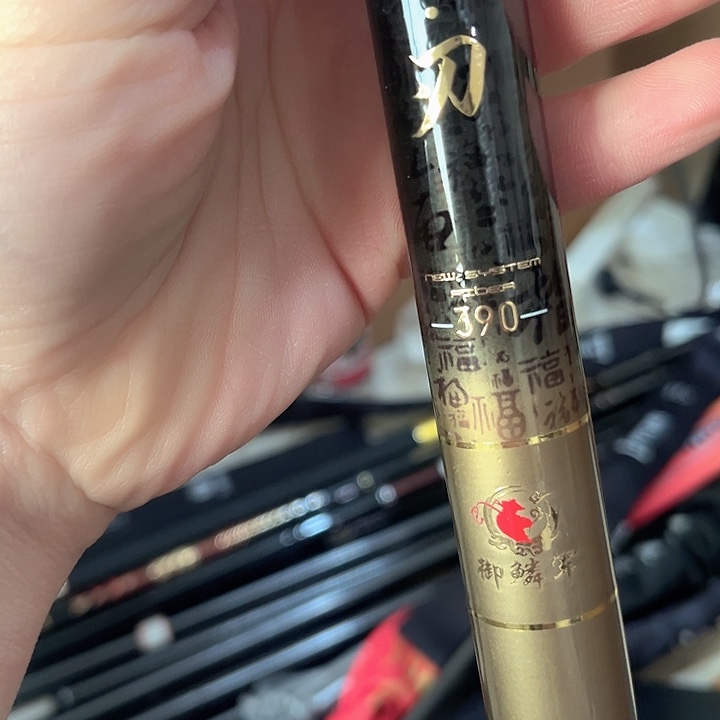 诗***…3.9m碳素二手鱼竿6H3.9米福寿刃