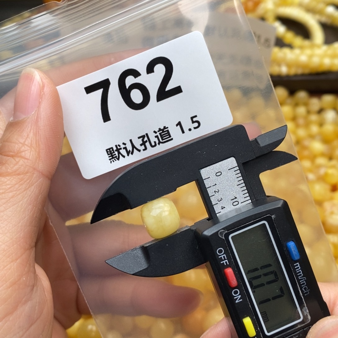 蜜蜡珠宝奇石未镶嵌