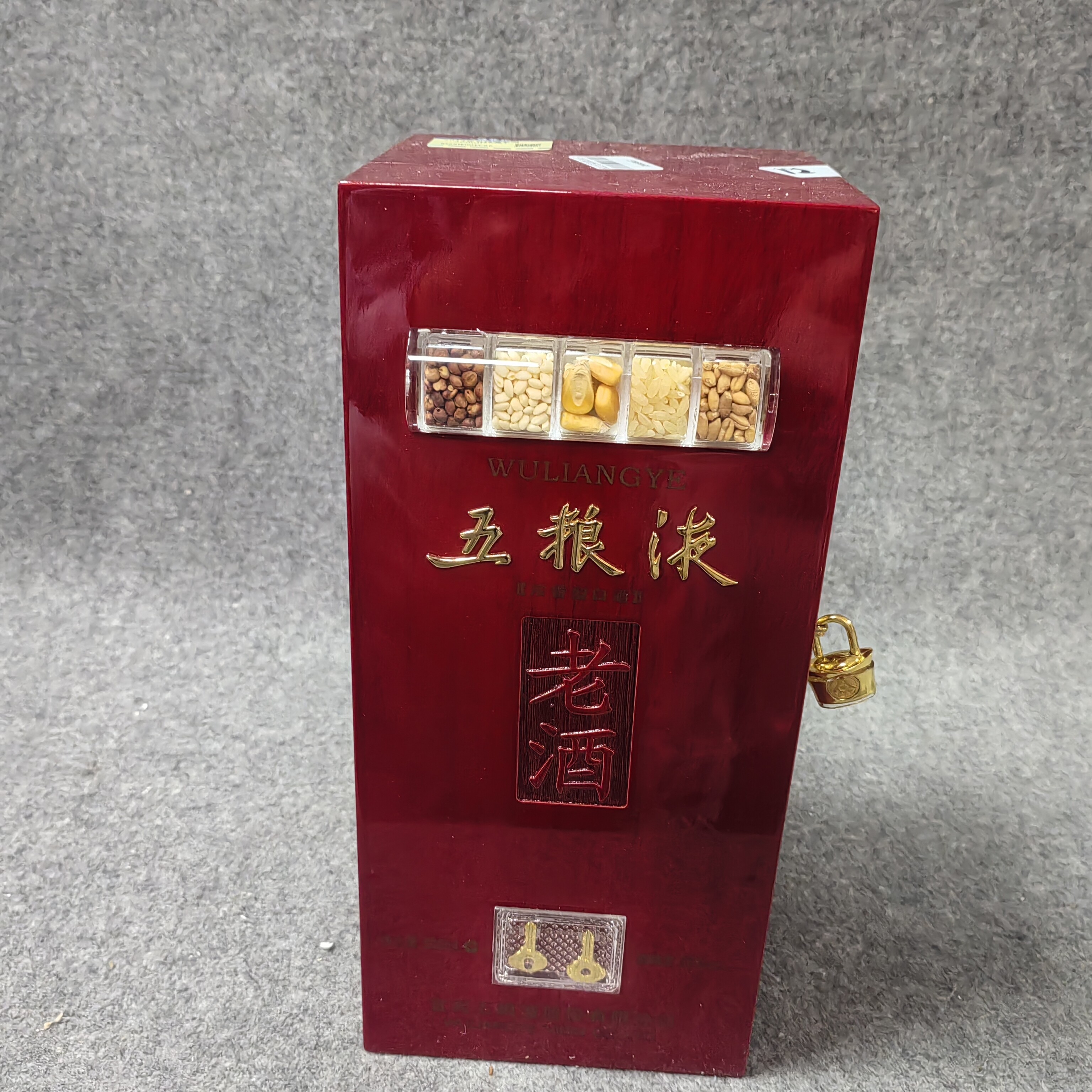 2012年五粮液老酒500ml56度1-M25IE00EC86-03