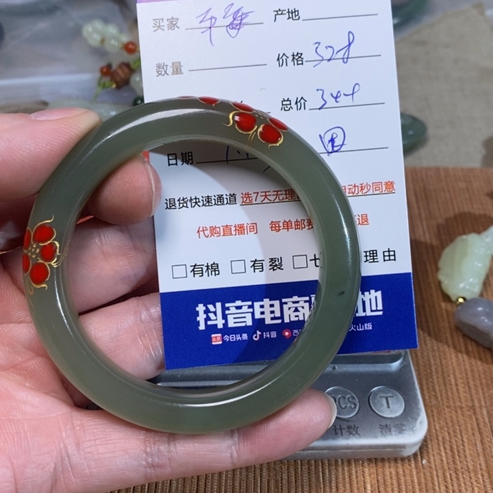 和田玉手镯未镶嵌健**安