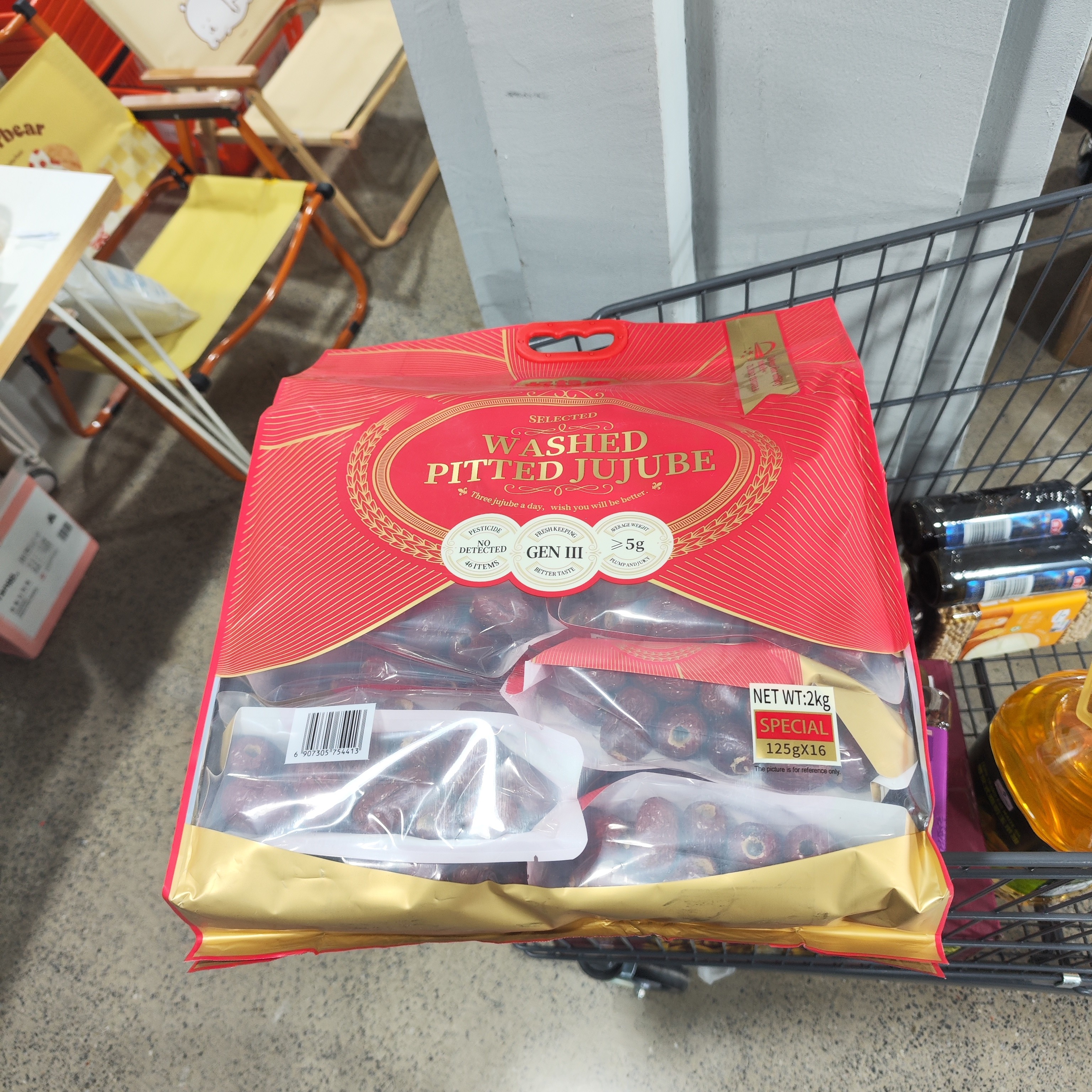 好想你免洗去核灰枣