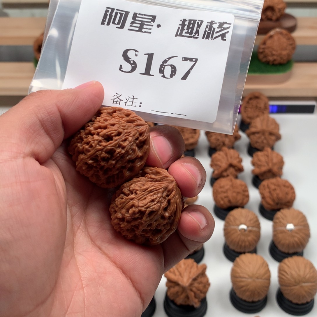 【闪购商品】文玩核桃吊坠_*隐隐约约