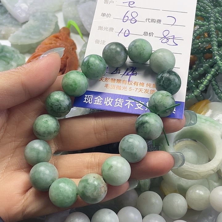 范***范定制翡翠未镶嵌14-10