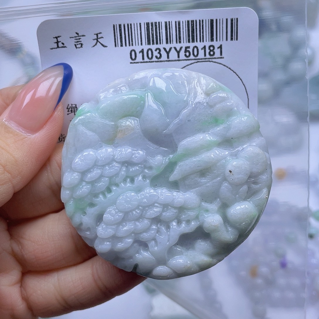 翡翠未镶嵌吊坠(不含链)