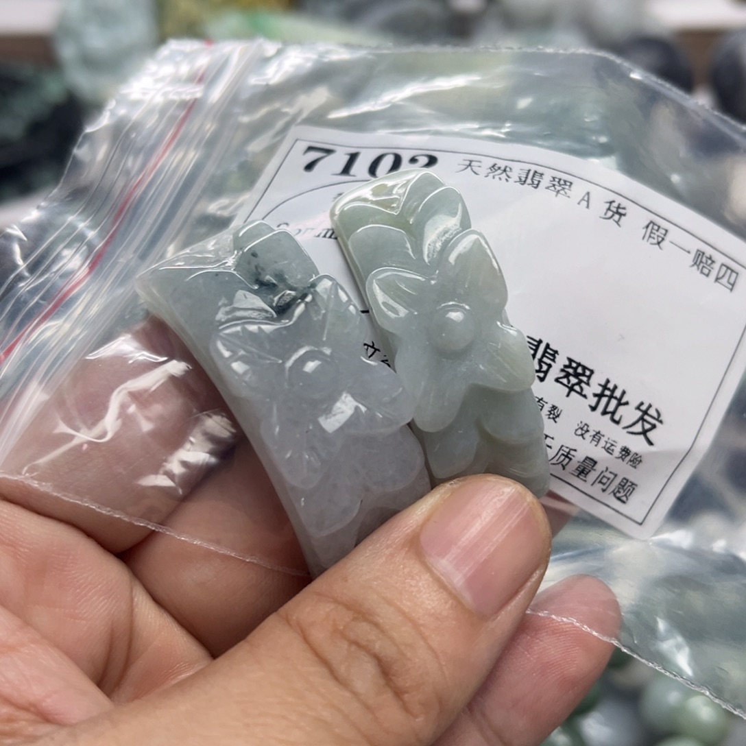颈饰未镶嵌翡翠7102