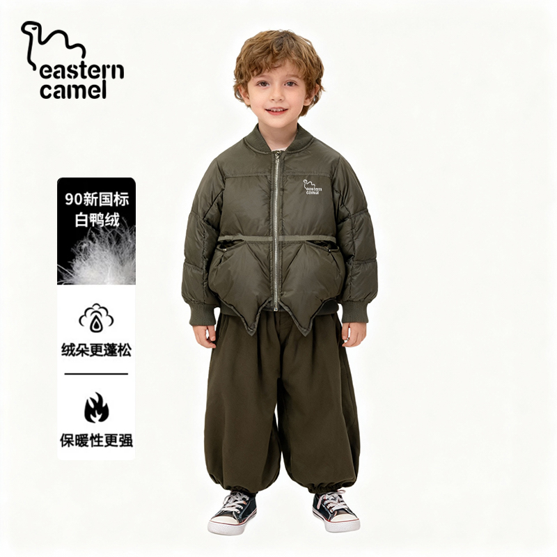 EASTERN CAMEL/东方骆驼儿童白鸭绒羽绒服五防凝暖御冷机能质感