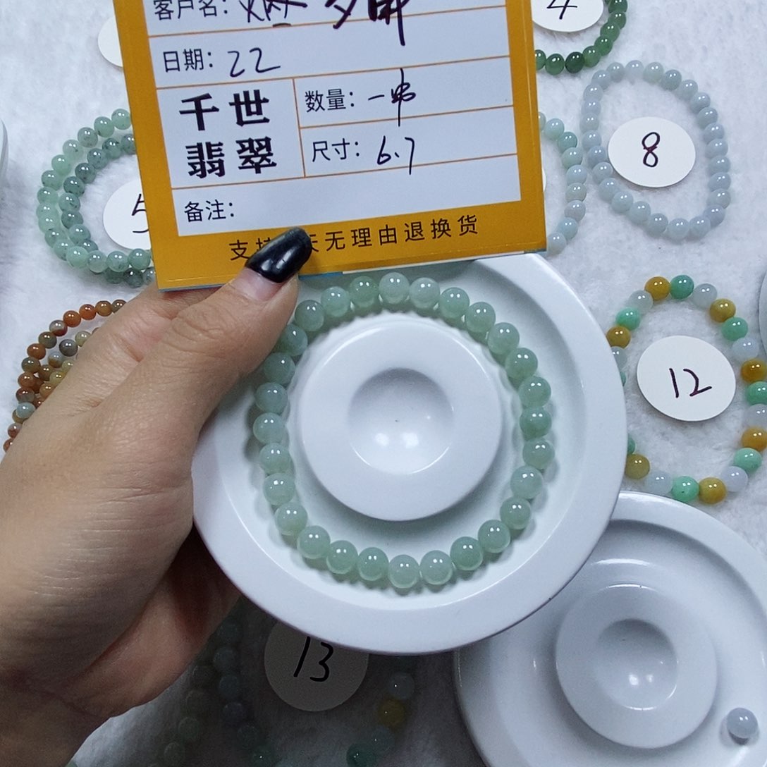 翡翠手串未镶嵌罗***月