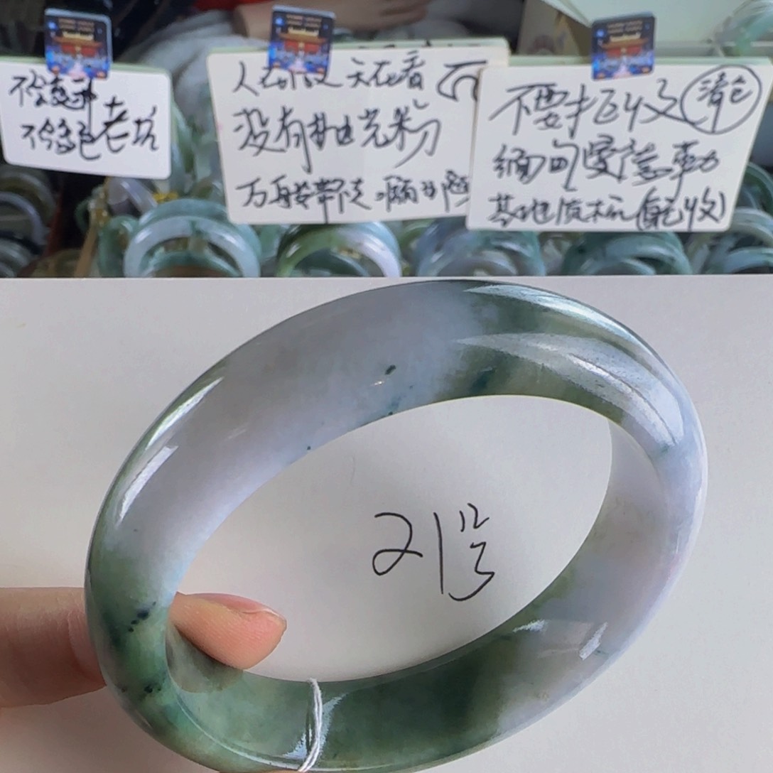 翡翠手镯未镶嵌老坑58莫奈油画