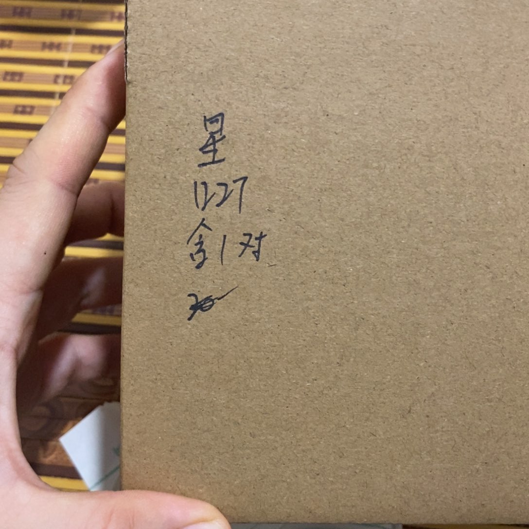 文玩核桃吊坠1227