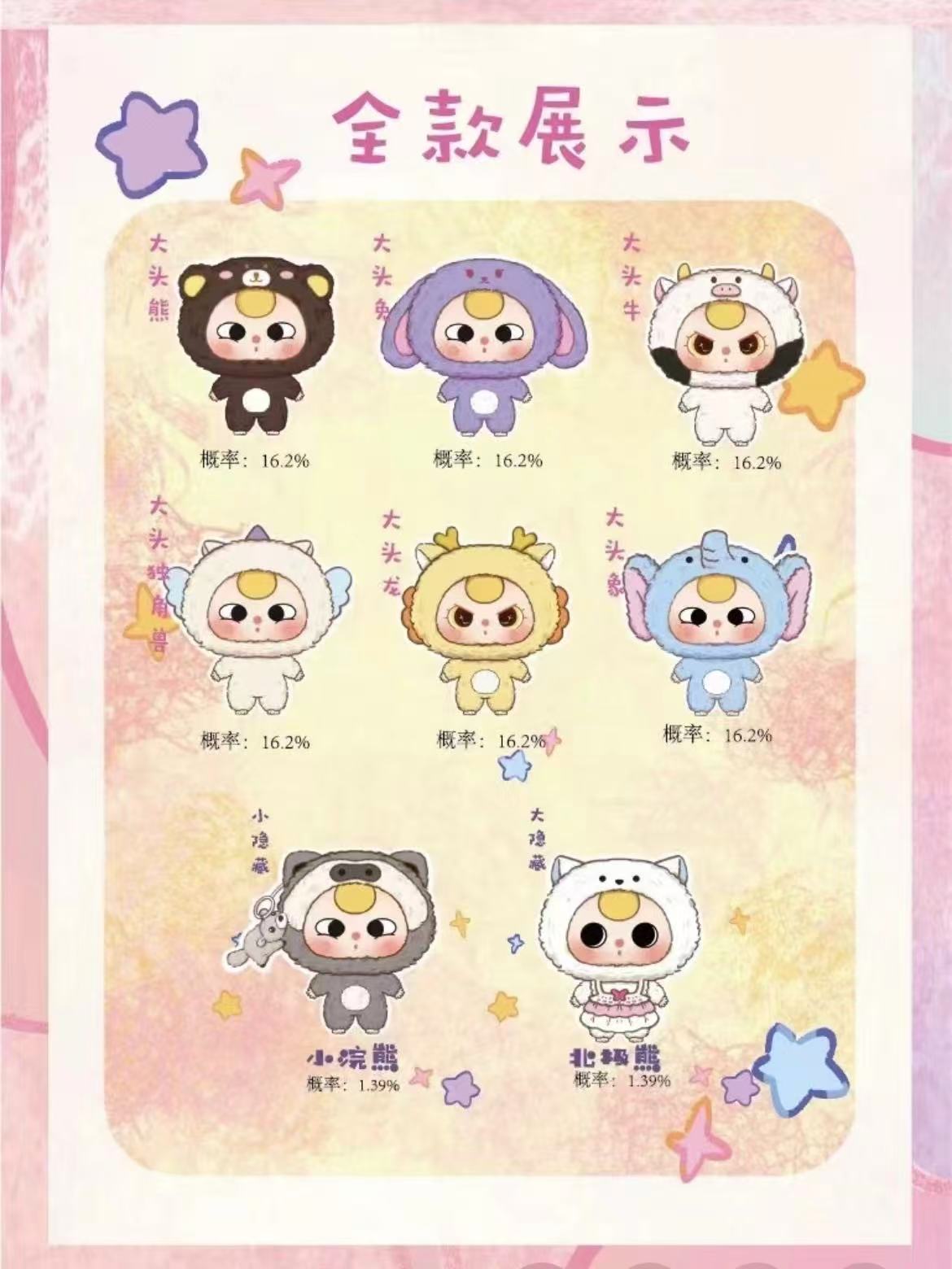 【丑娃】娃三岁大头宝宝拉链包可爱公仔国潮玩具