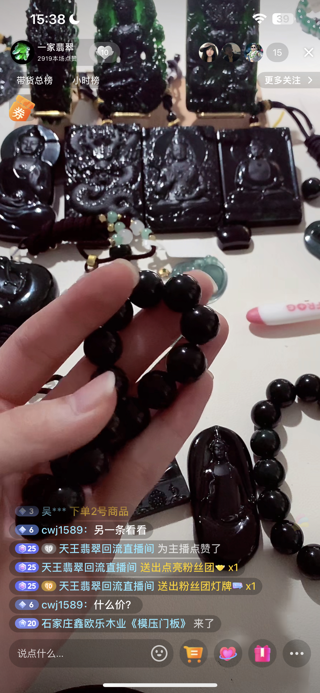 纯天然A货翡翠吊坠