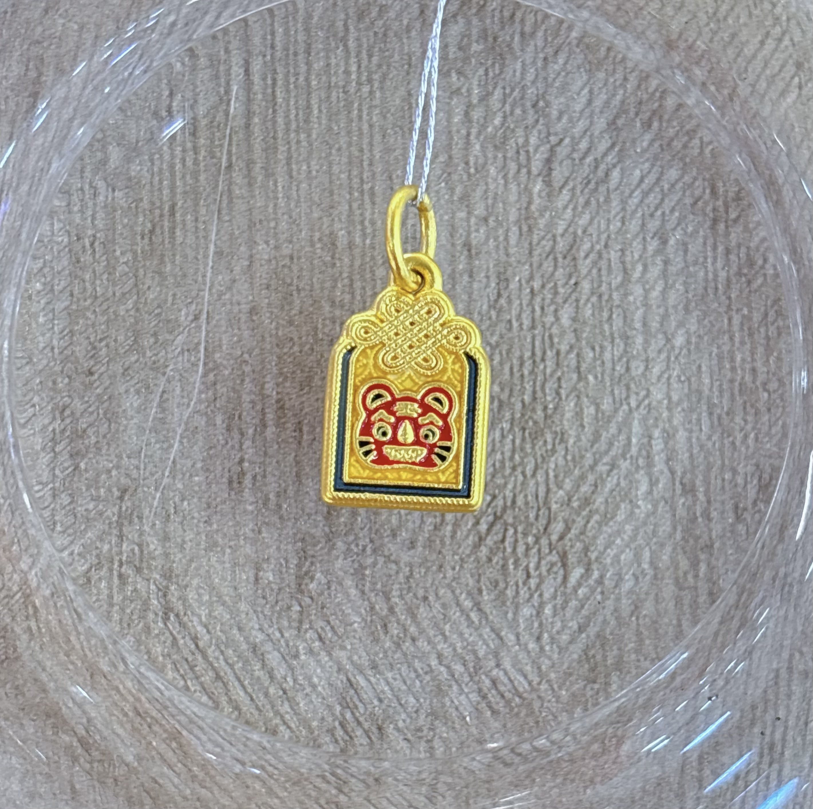 B3足金老虎挂件1.86g