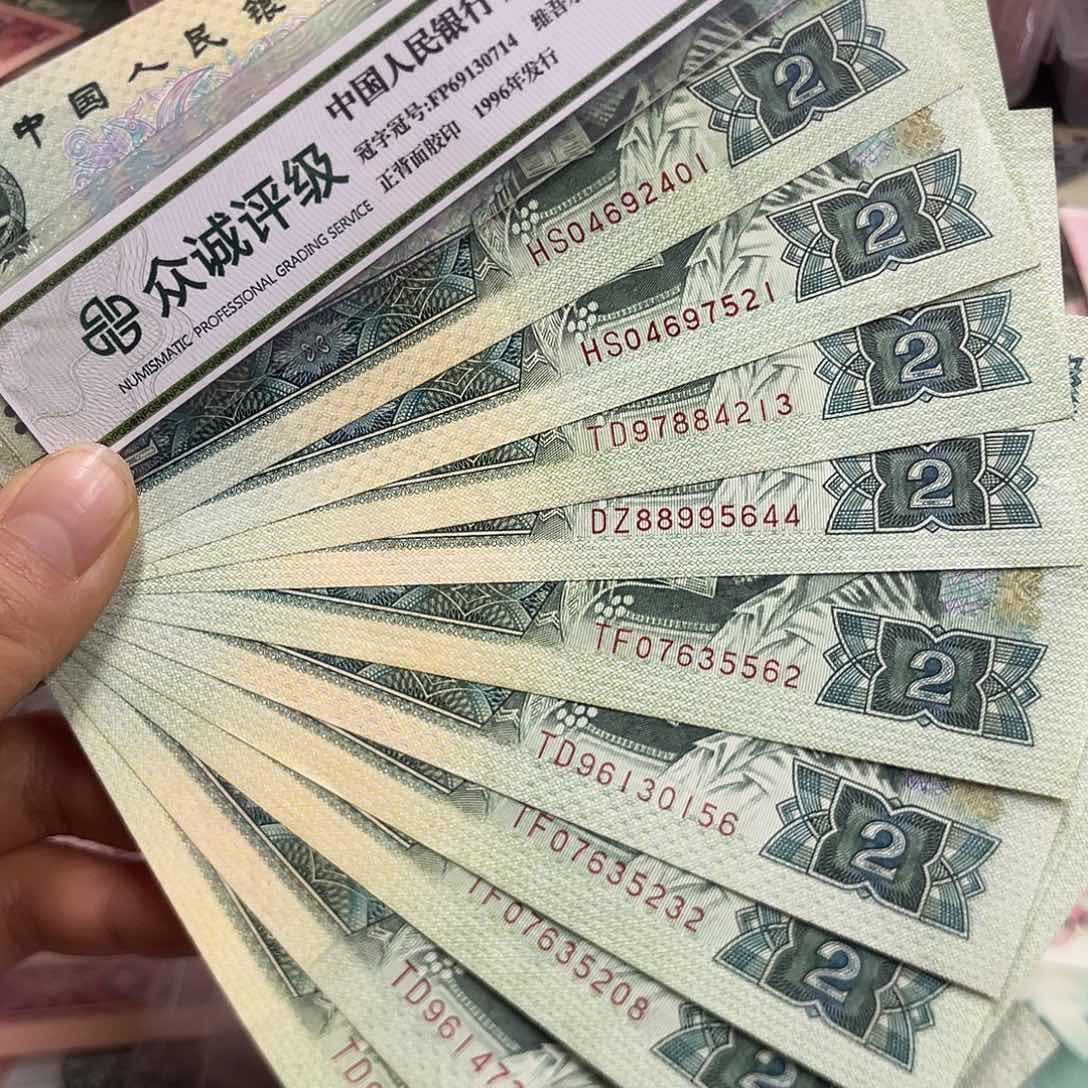 退市四版902十张，原图发货，非全新