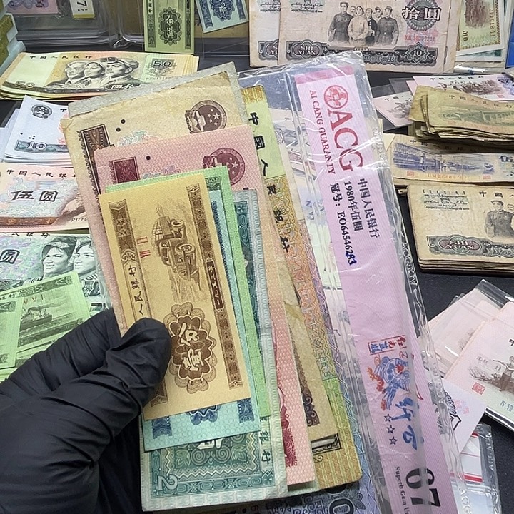 威***妈退市纸币原图发货四套旧一套 12  1436