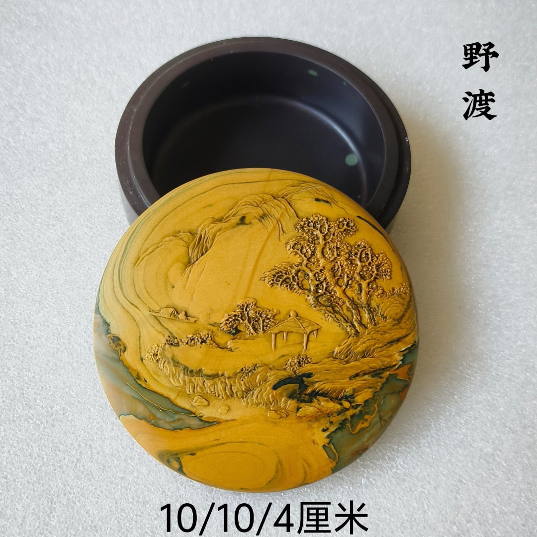 苴却砚攀枝花文房四宝盖砚实用出墨精品收藏厂家直销手工雕刻歙砚