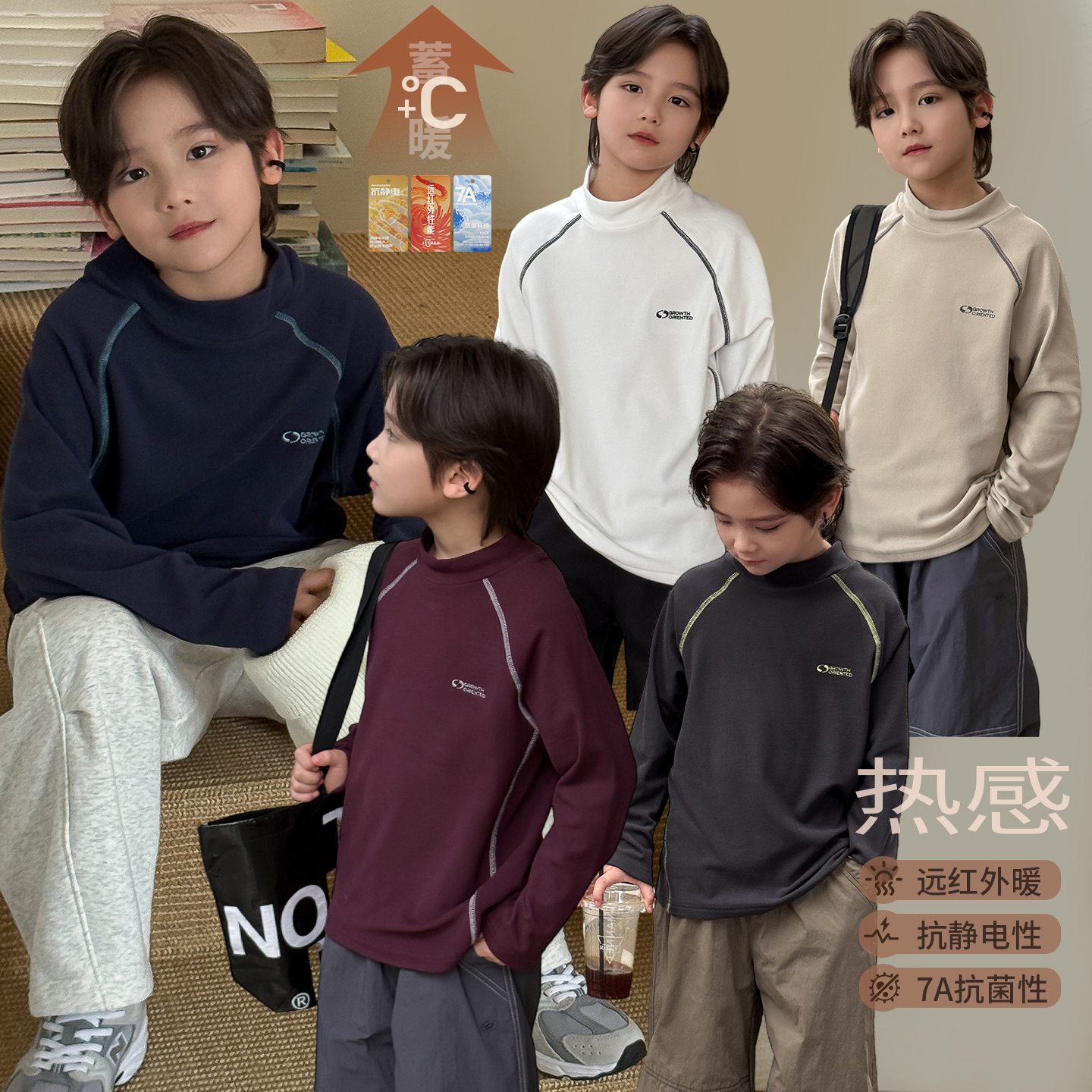 在仓【贴身护卫】源源家童装男童冬季长袖t恤2025儿童打底衫洋气冬2