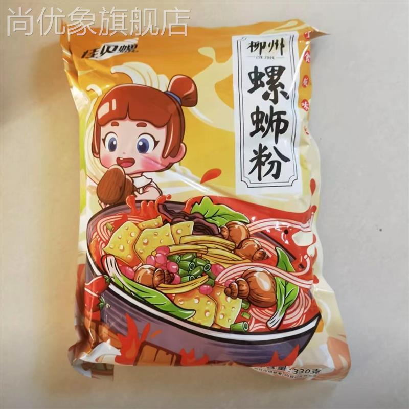新日期佳贝螺地道柳州螺蛳粉香辣加辣美味方便速食原味零食米线