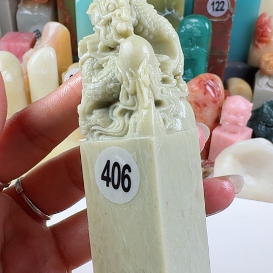 青田石印石魯*印石章料……