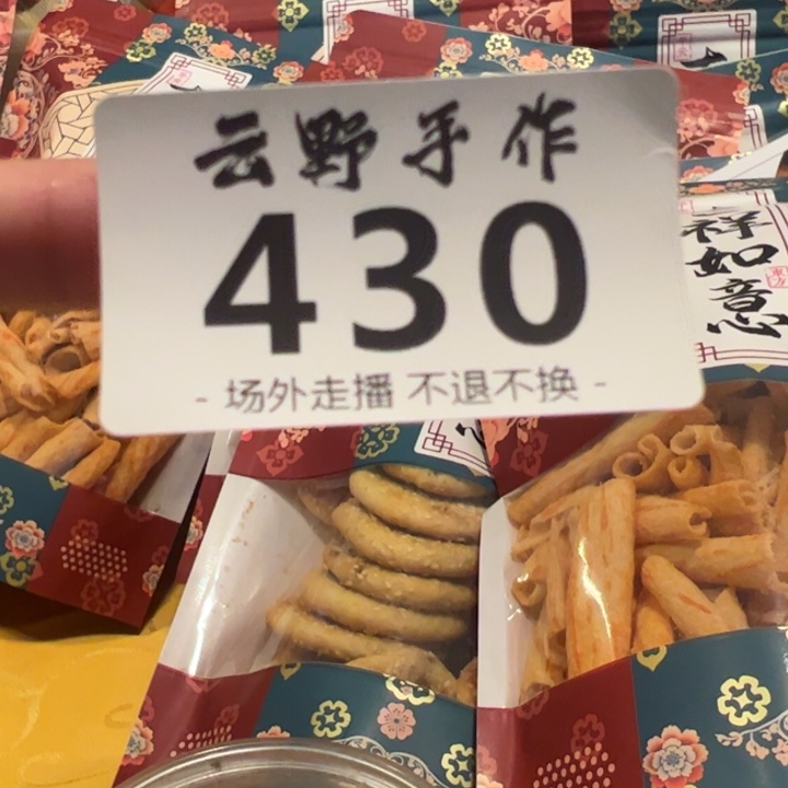 l***纯辣条430哈哈哈哈哈哈哈