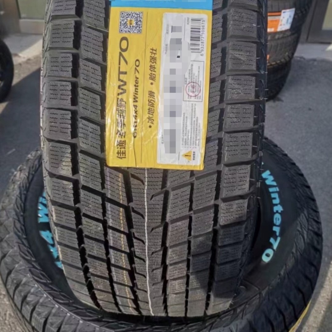 佳通雪地胎13-16，新加坡合资品牌（不包邮）质保三年