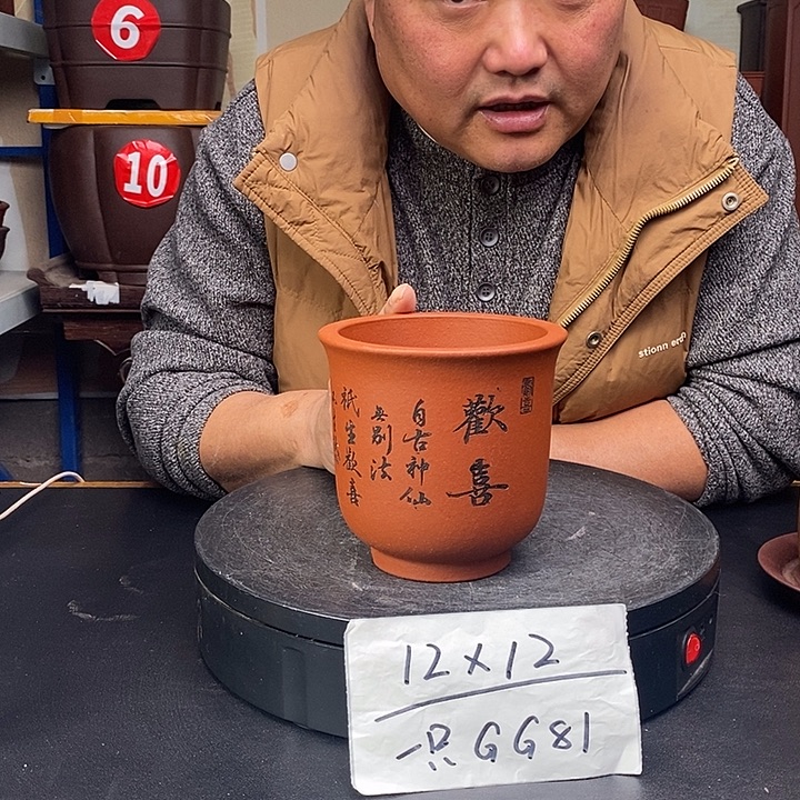 紫砂花盆货号一只GG81