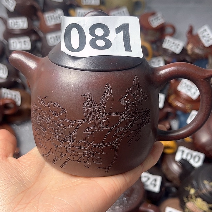 紫砂茶壶紫砂微瑕300c