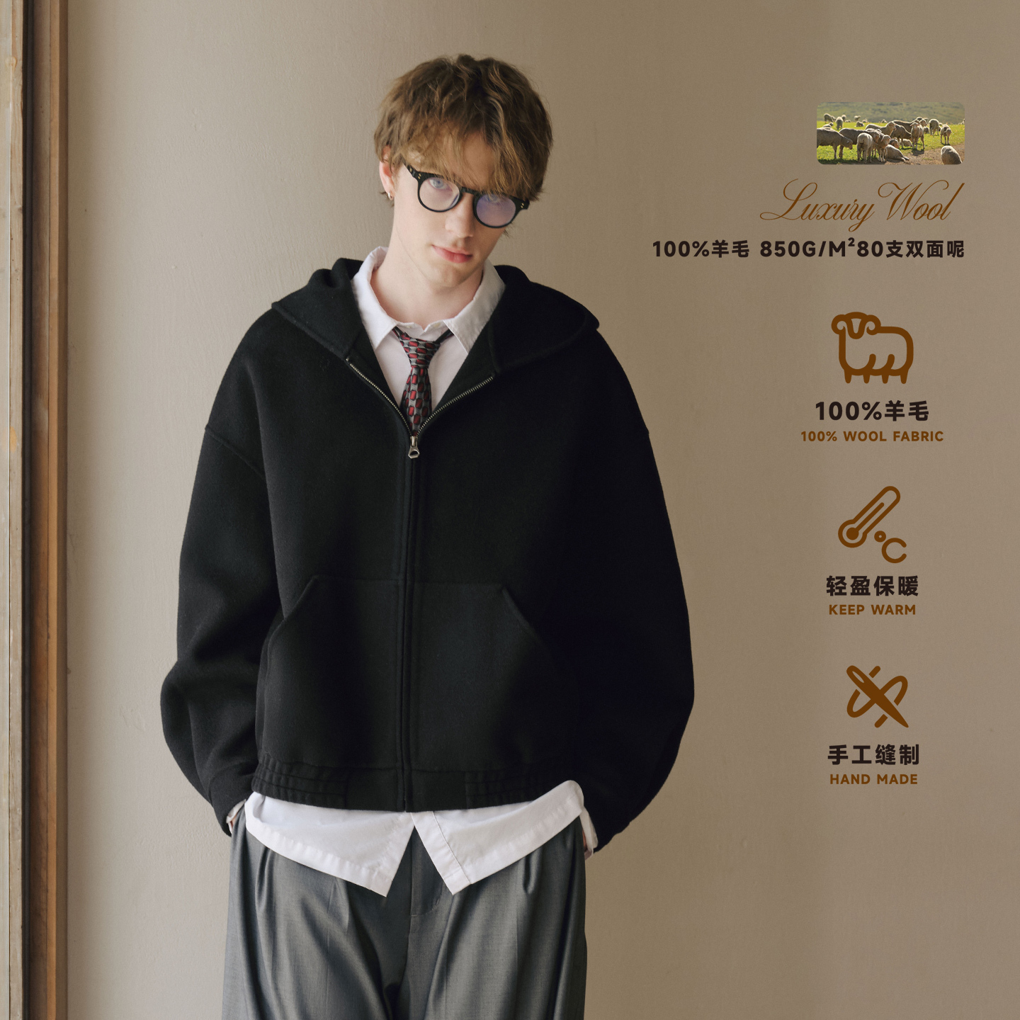 PSO Brand 【100%羊毛】 LP风双面呢子连帽拉链休闲宽松夹克PJK168