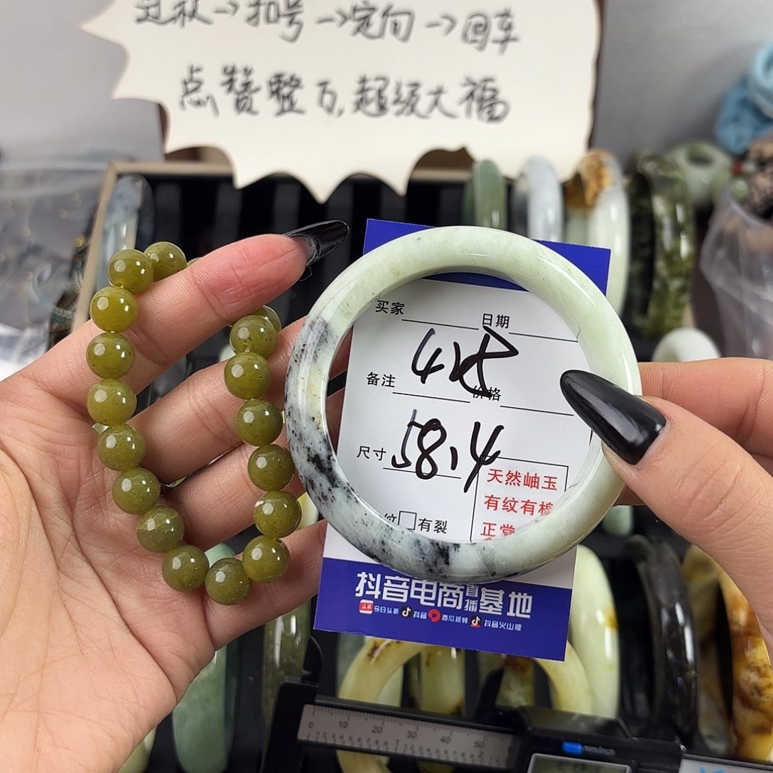 蛇纹石玉手镯未镶嵌颍*