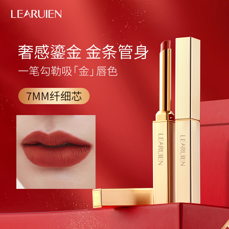 【显白暖橘色】哑光精华唇膏520口红