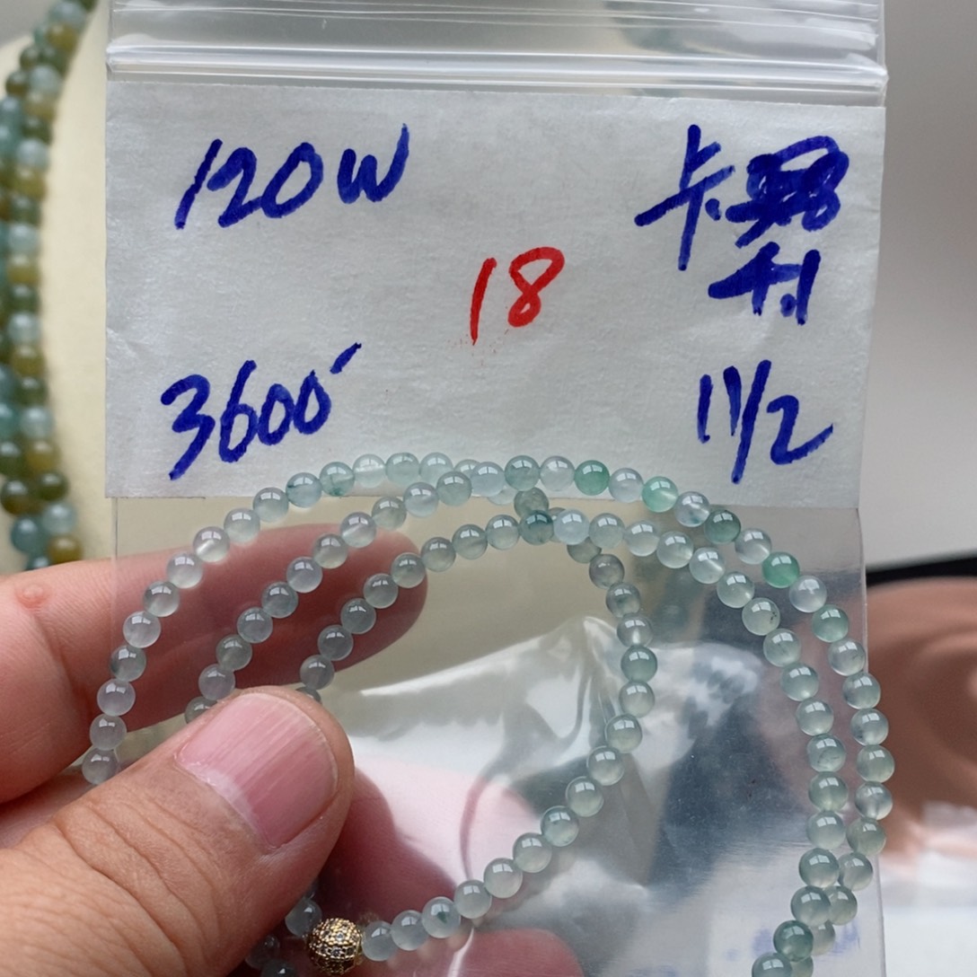 定制翡翠未镶嵌翡翠珠链