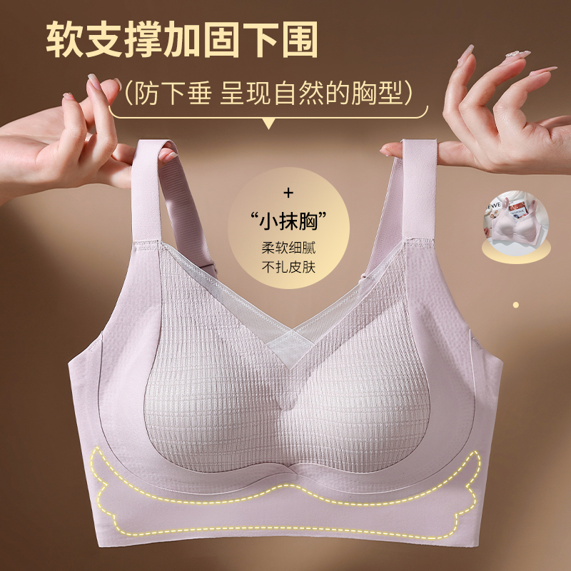 大胸显小80-280斤胖MM专属无恨无钢圈舒适透气提拉防下垂文胸
