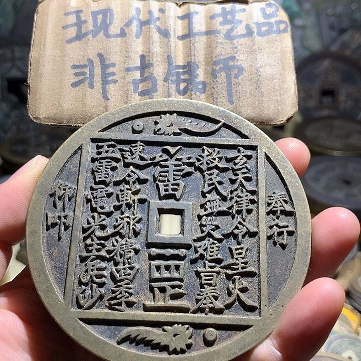 铜现代工艺品老铜翻砂