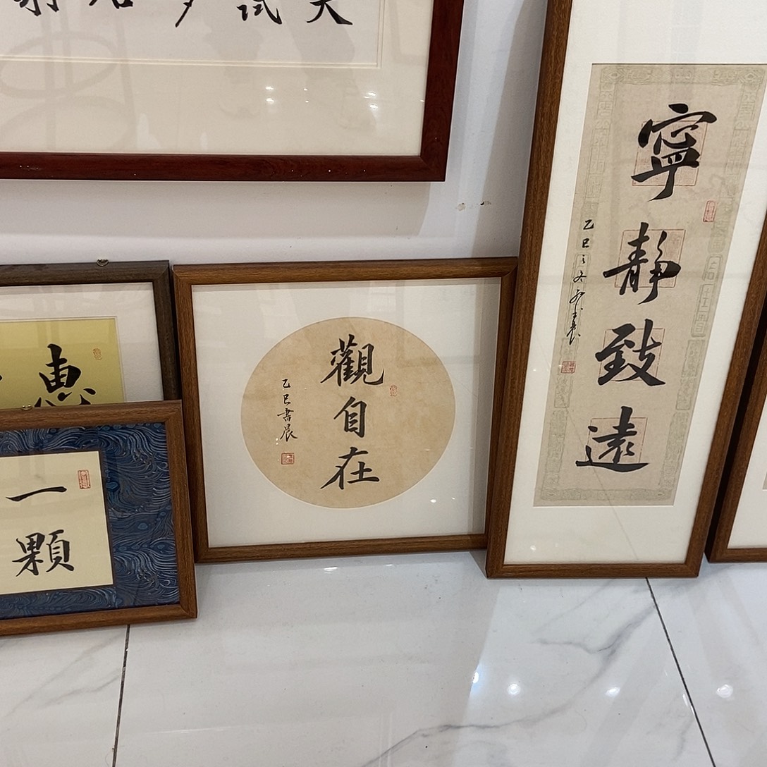 书法观自在50cm实木