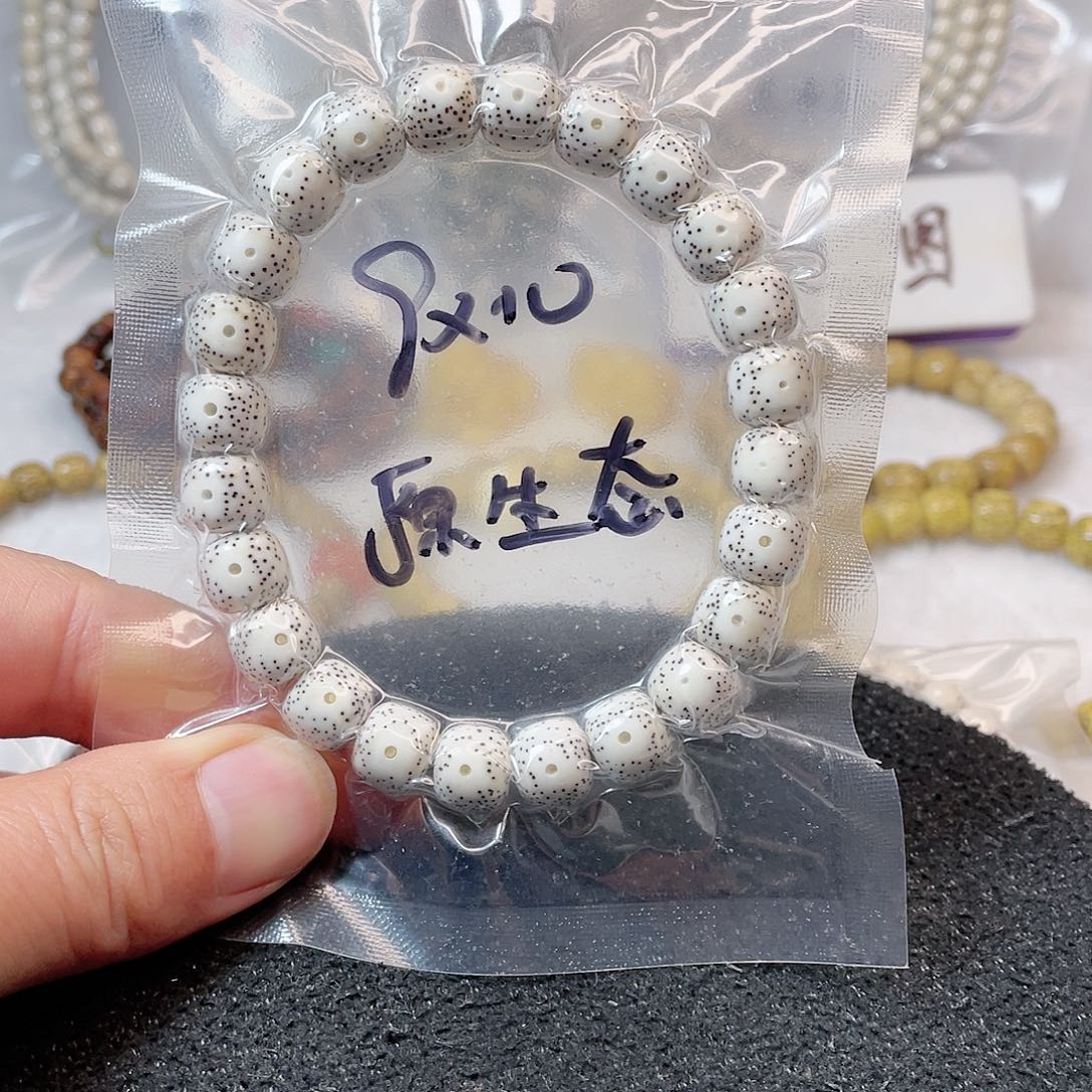 【闪购商品】星月菩提吊坠九*.星月菩提9*10