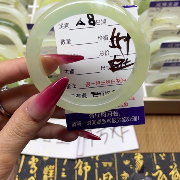 蛇纹石玉手镯未镶嵌8