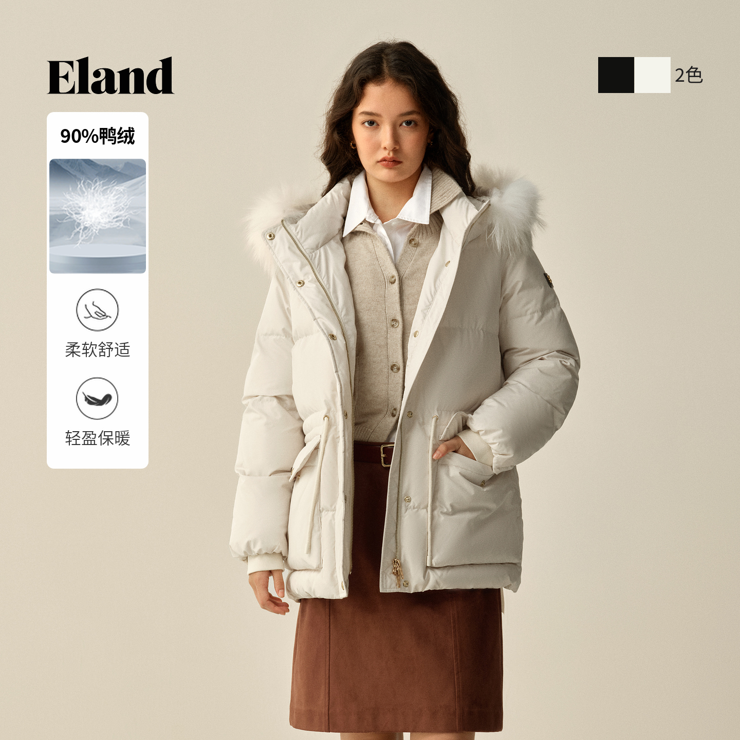 【鸭绒】Eland衣恋羽绒服女时尚毛领长袖大口袋保暖外套EEJDF8VS03