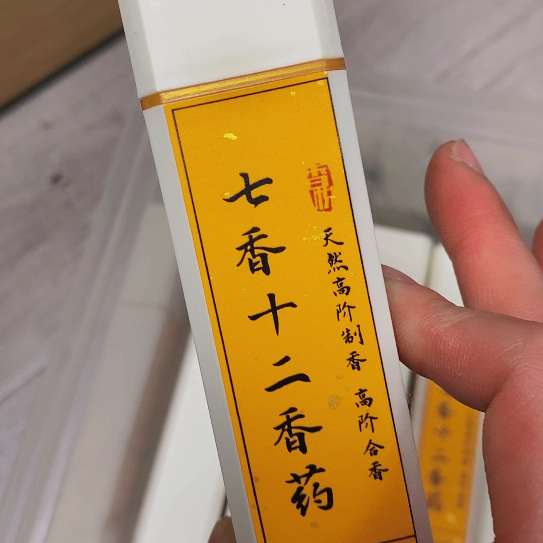 娜娜香舍专属闪购链接