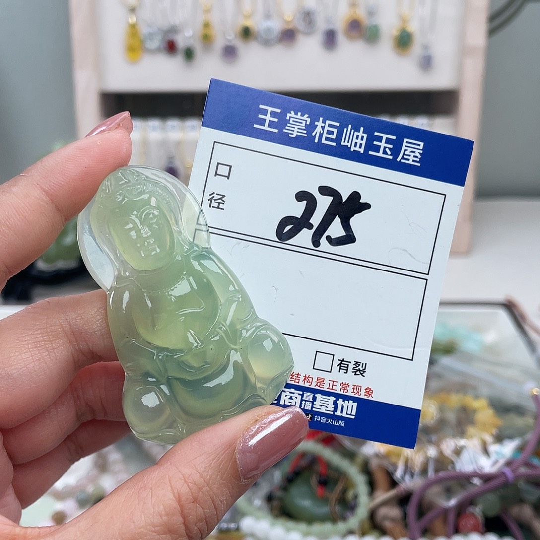 岫玉未镶嵌吊坠吊坠