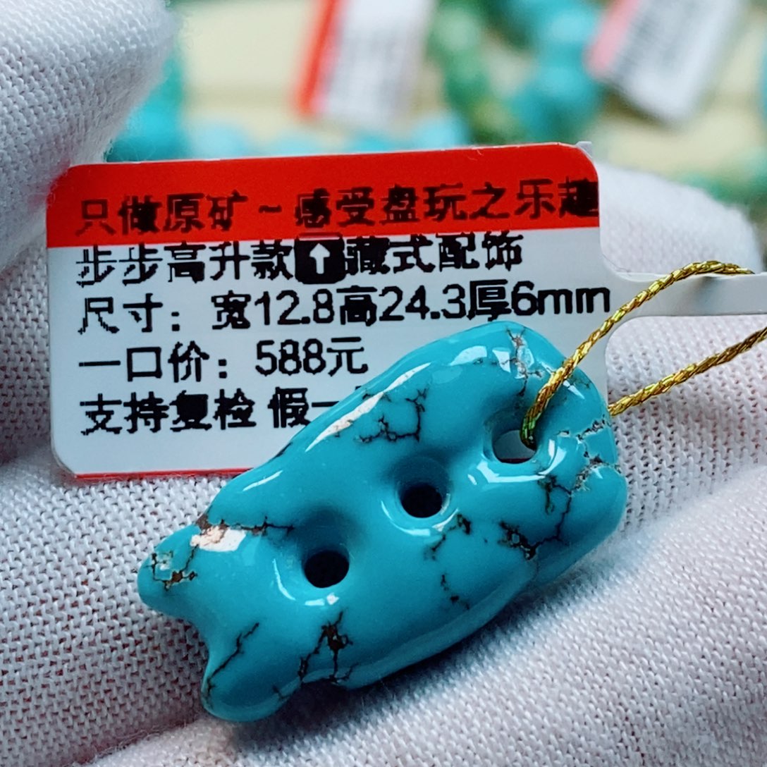 未镶嵌绿松石珠宝奇石