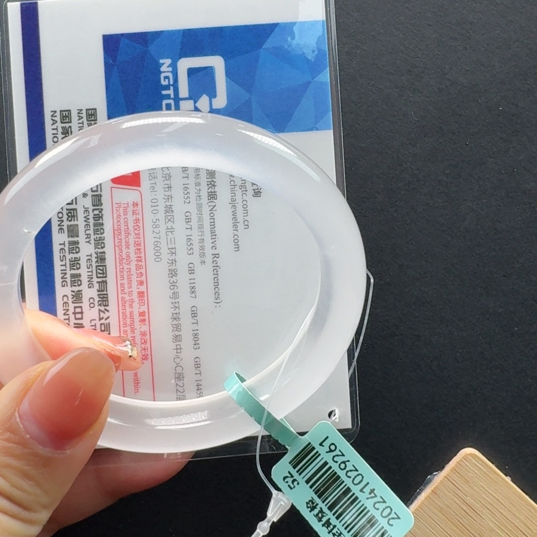 石英质玉手镯未镶嵌52