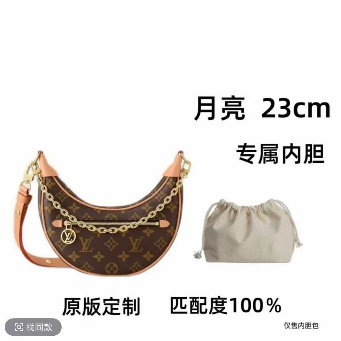 SHISANN专属B32适用于月亮23cm内胆包单肩包收纳包收纳