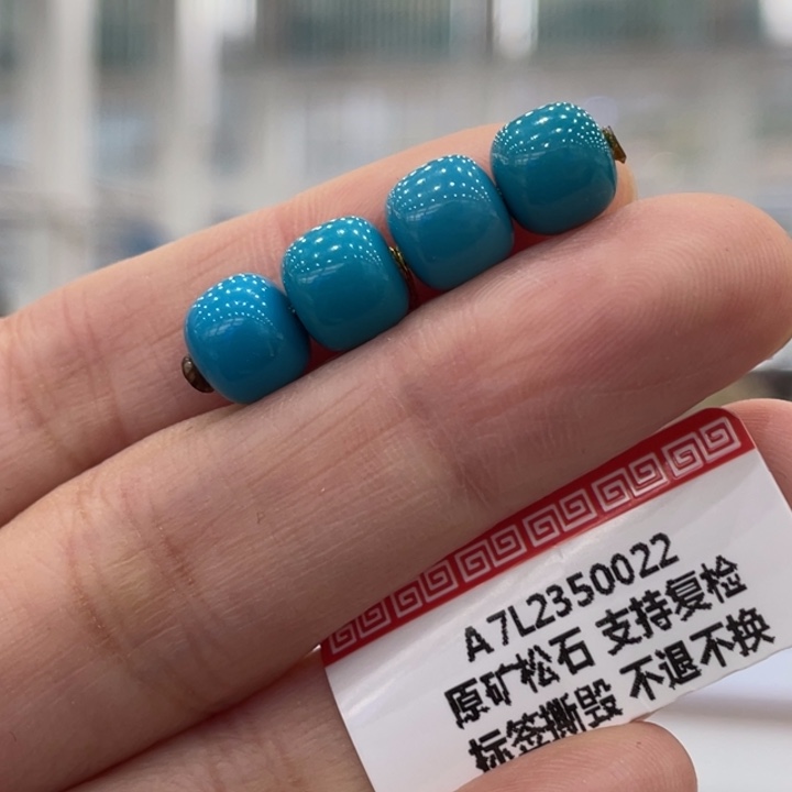 绿松石未镶嵌珠宝奇石7.9